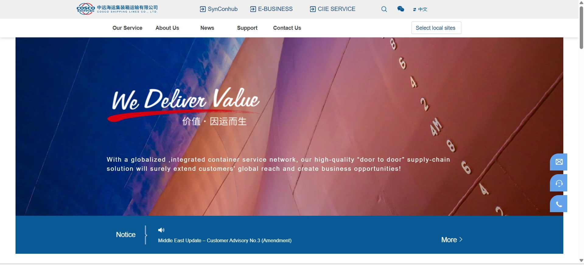 Shipping Companies in India - COSCO Shippin‌g Lines