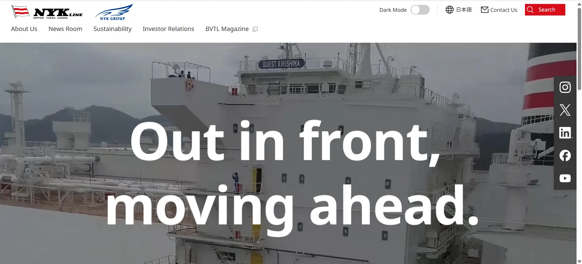 Shipping Companies in Andheri - NYK Line (India) Private Limited