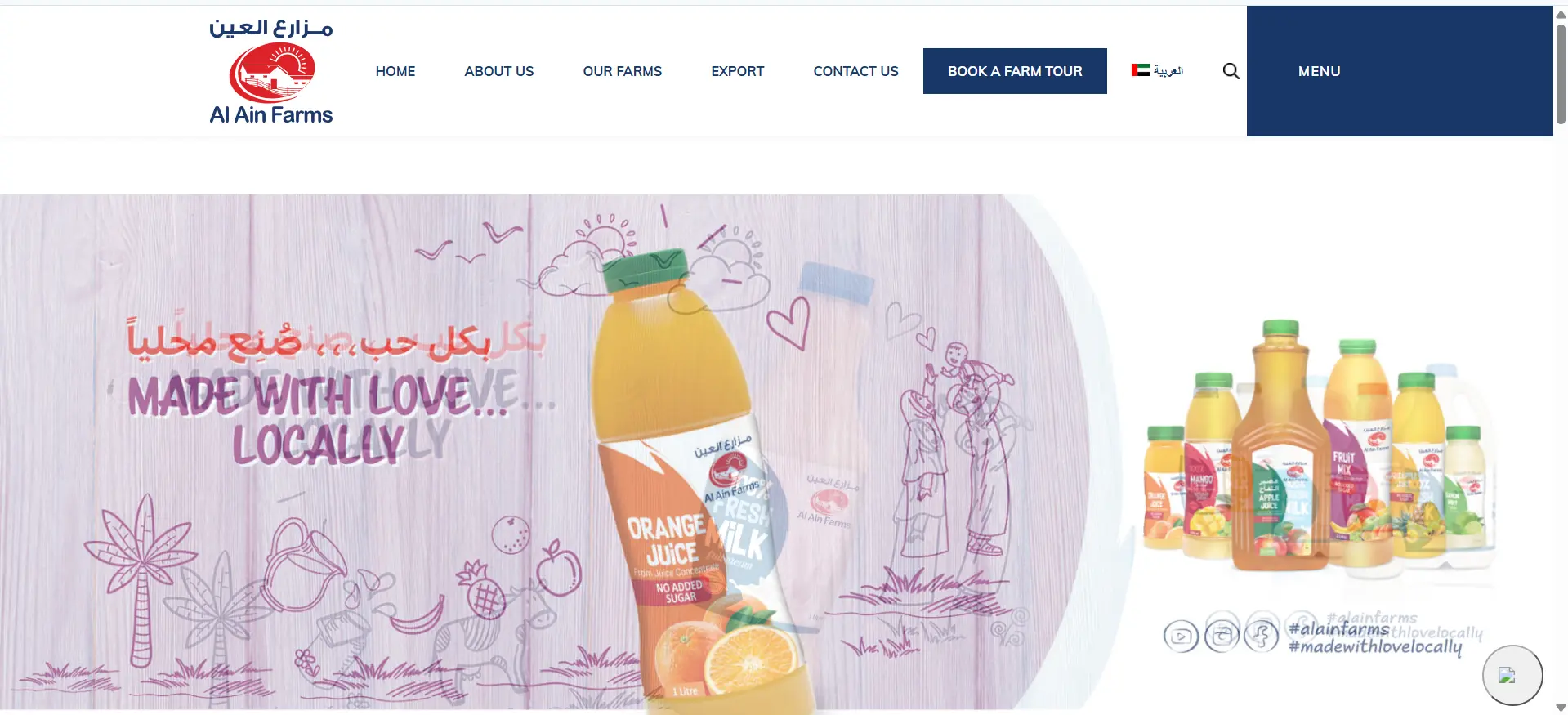 Manufacturing Companies in UAE -  Al Ai‍n Farms‌