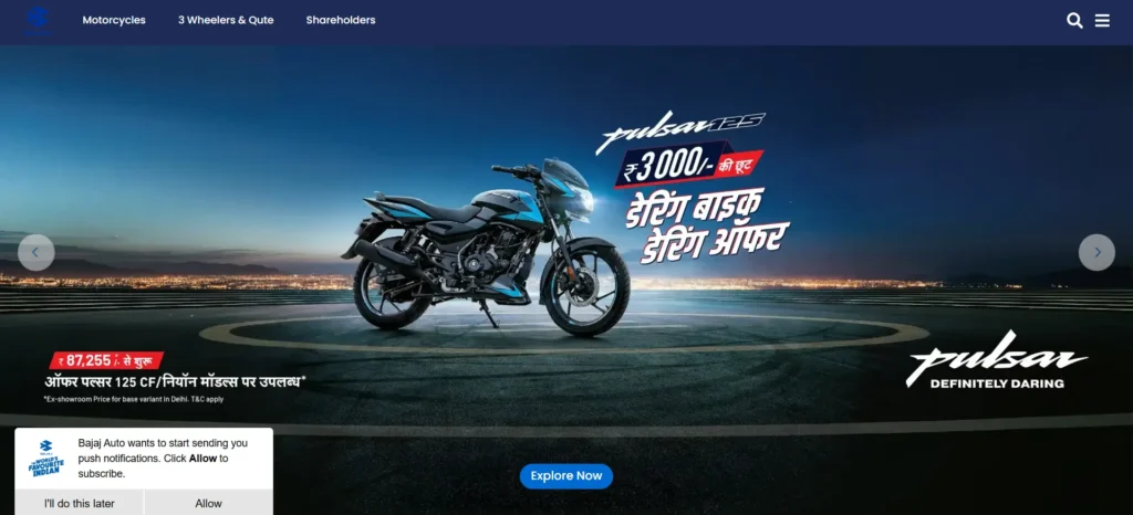 Manufacturing Company in Pune- Baj‌aj Auto