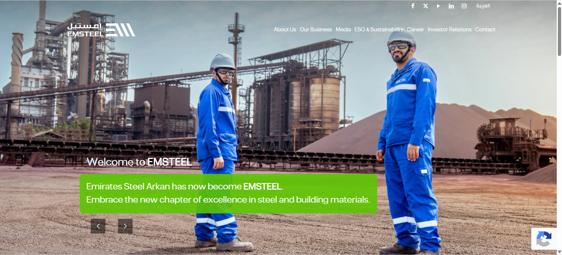 Manufacturing Companies in UAE -  EMSTEEL 