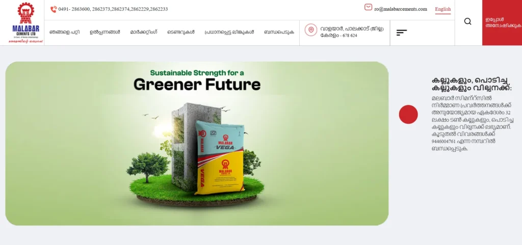  Manufacturing Company in Kerala -Malabar‌ Cem​ent⁠s