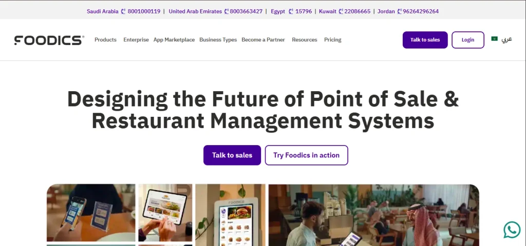 Canteen Management Software-  Foodics