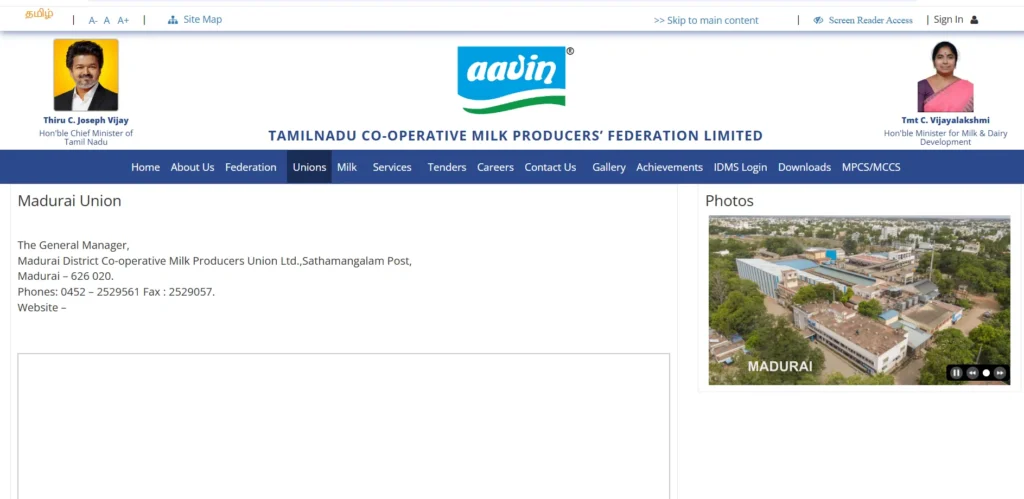 Manufacturing Company in Madurai- Madura⁠i District Co-ope‌rati‍ve Milk P‌roducers’ U​nion‍ Limite‍d (Aavin Mad‌urai)